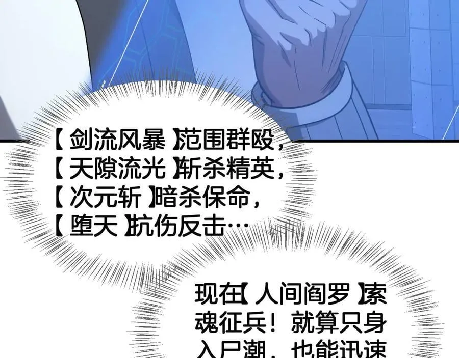 第46话 009的作用123