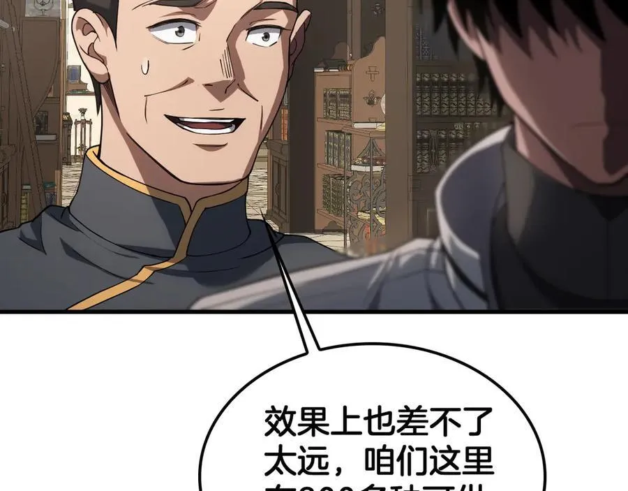 第46话 009的作用99