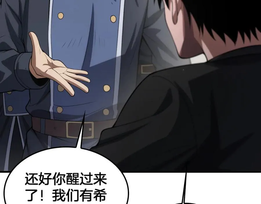 第40话 残忍的意志试炼163