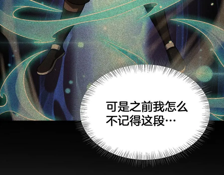 第41话 再见四阶27