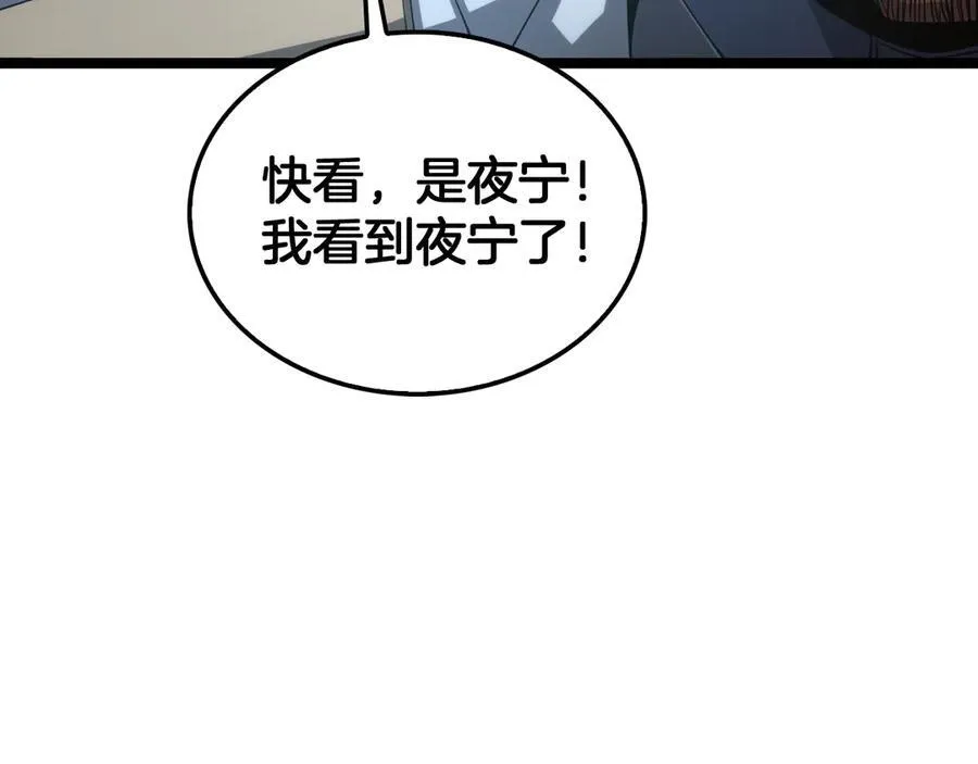 第41话 再见四阶153