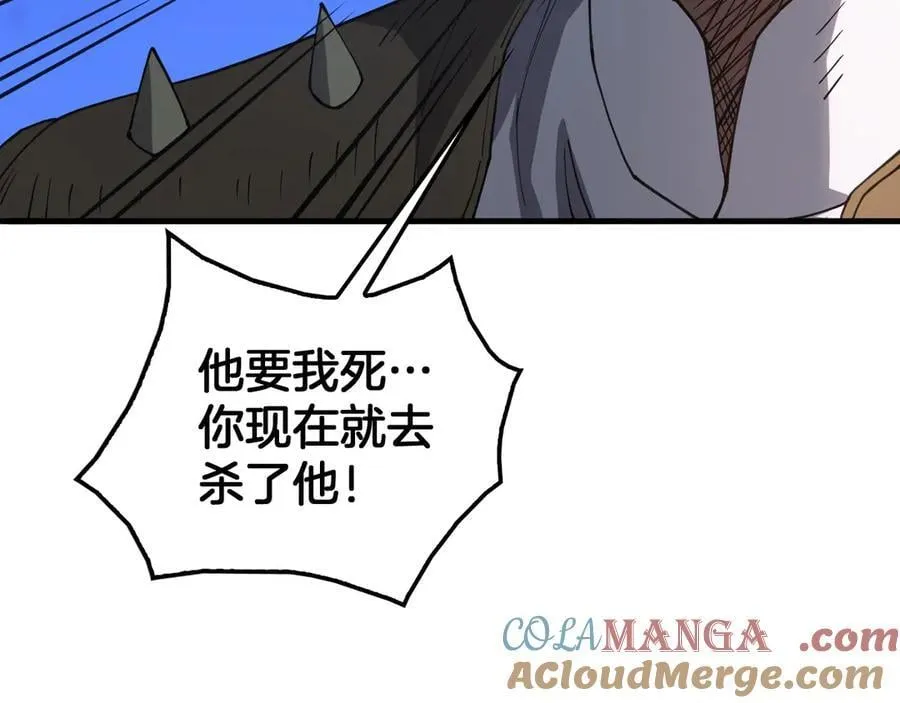 第44话 死斗40