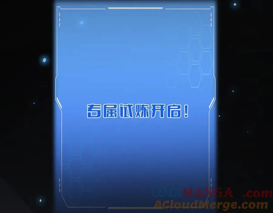 第40话 残忍的意志试炼12