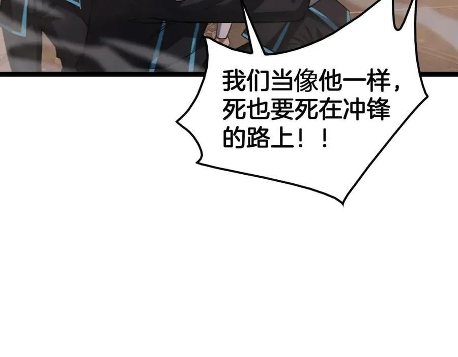 第41话 再见四阶107