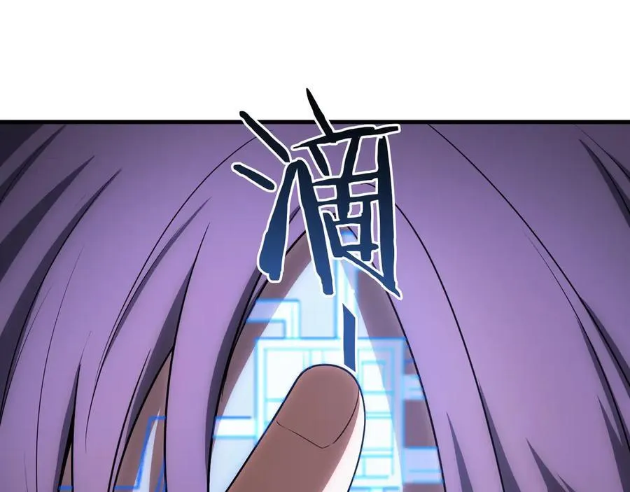 第46话 009的作用34