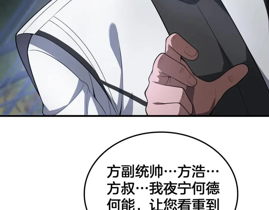 第46话 009的作用61