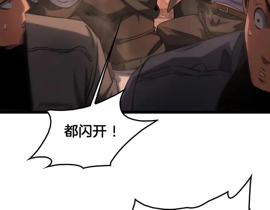 第41话 再见四阶66