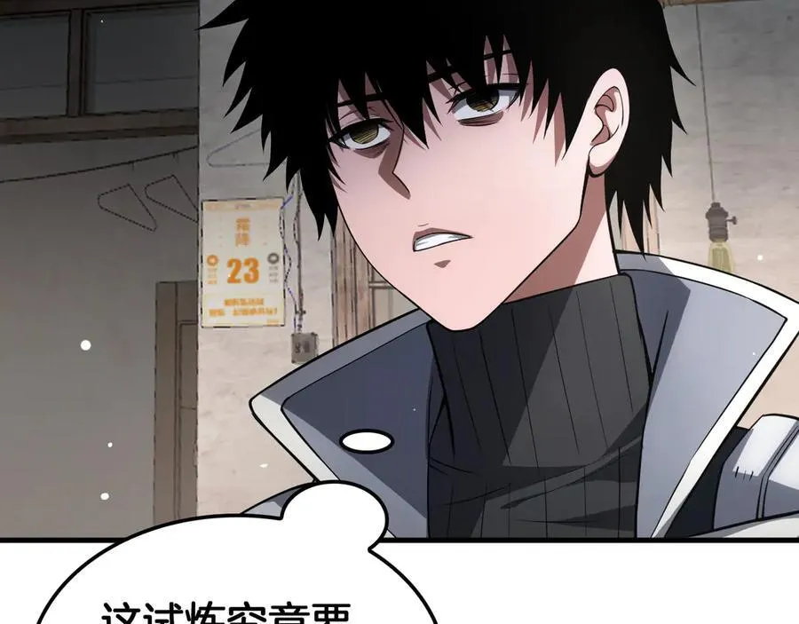 第40话 残忍的意志试炼114