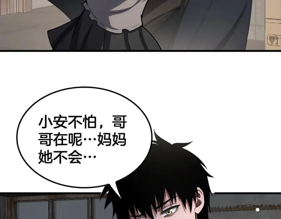 第40话 残忍的意志试炼119