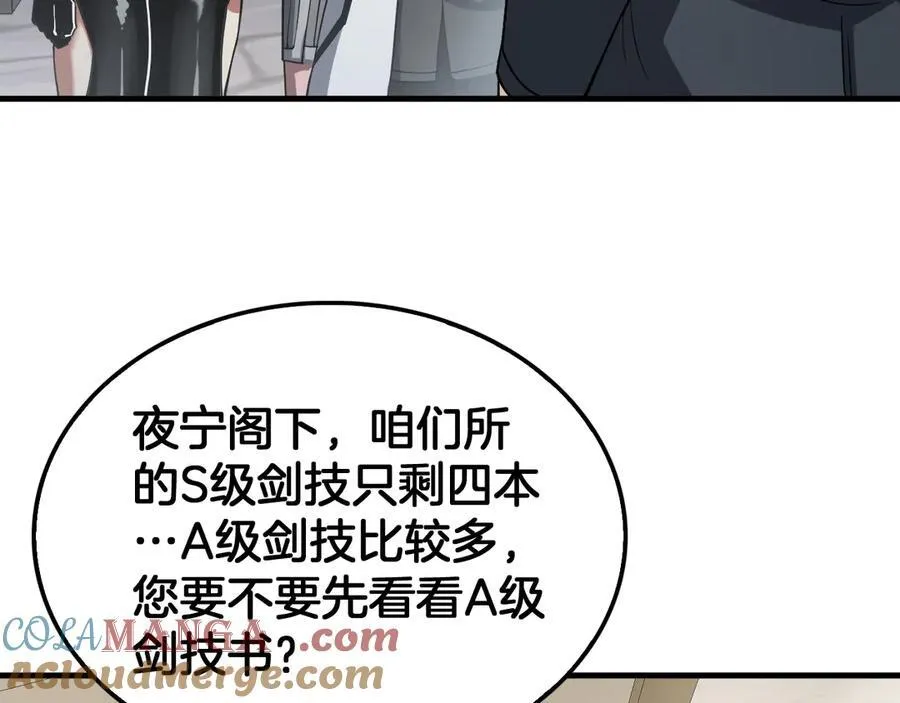 第46话 009的作用84