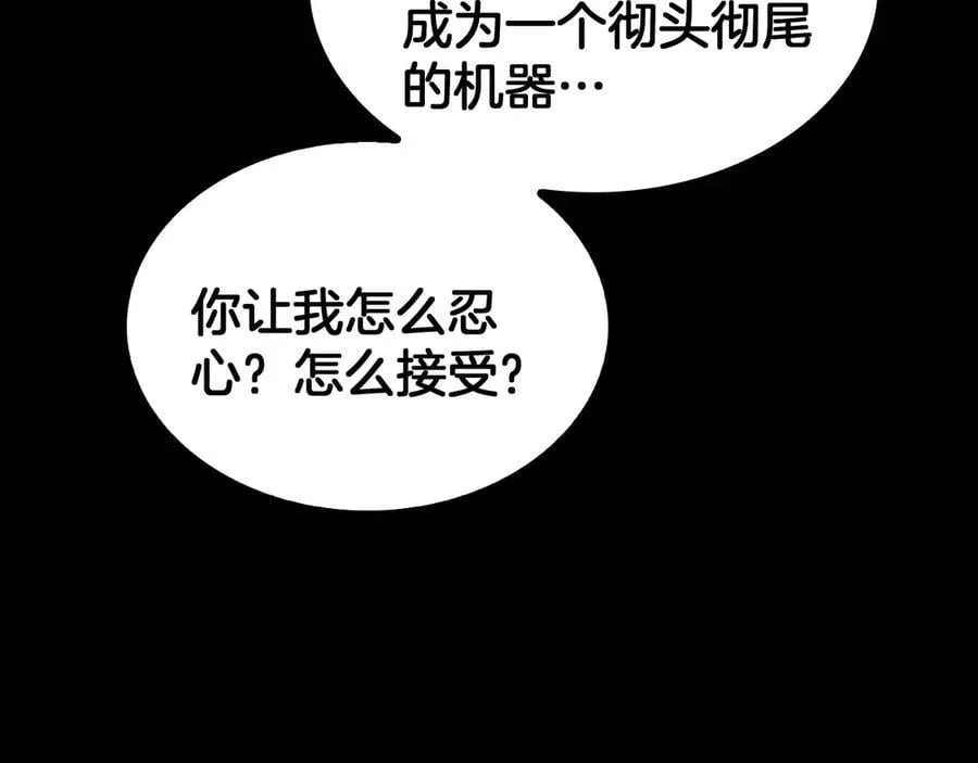 第46话 009的作用47