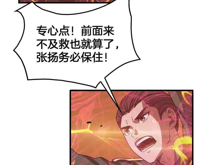 第44话 死斗149