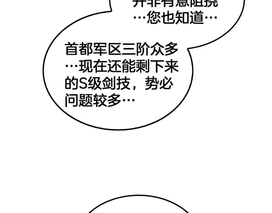 第46话 009的作用89