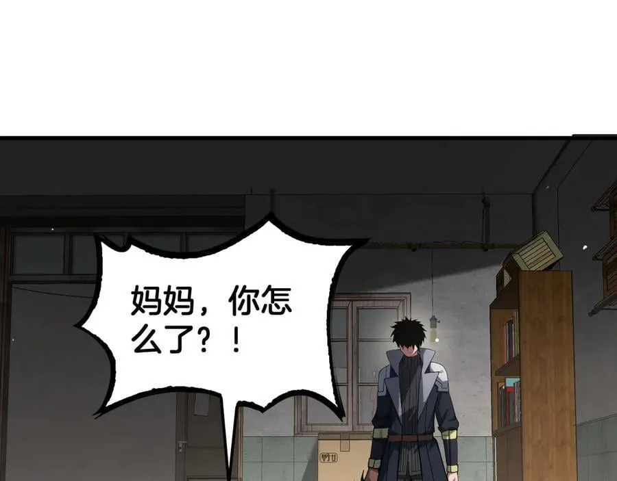 第40话 残忍的意志试炼111