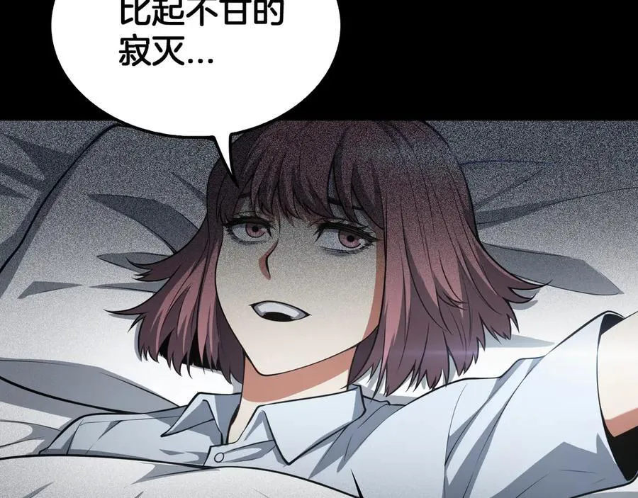 第46话 009的作用51