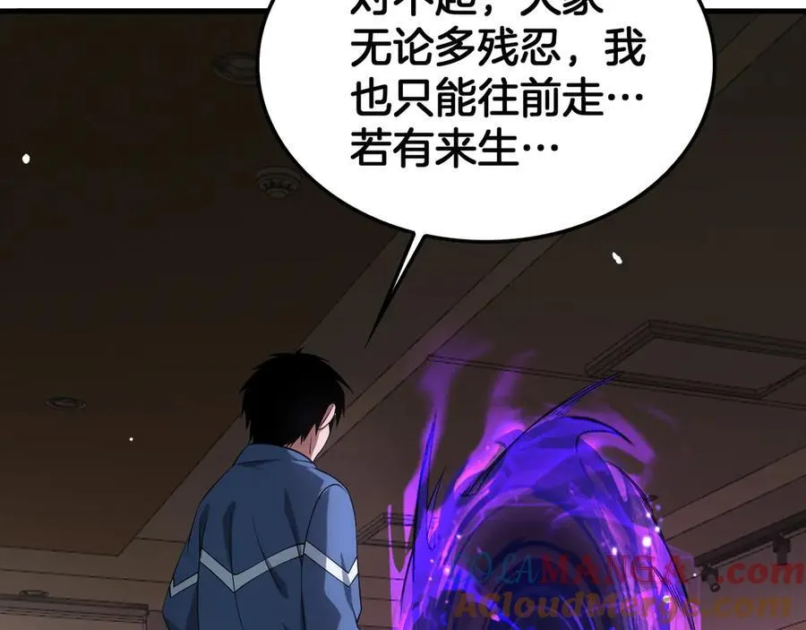 第40话 残忍的意志试炼108