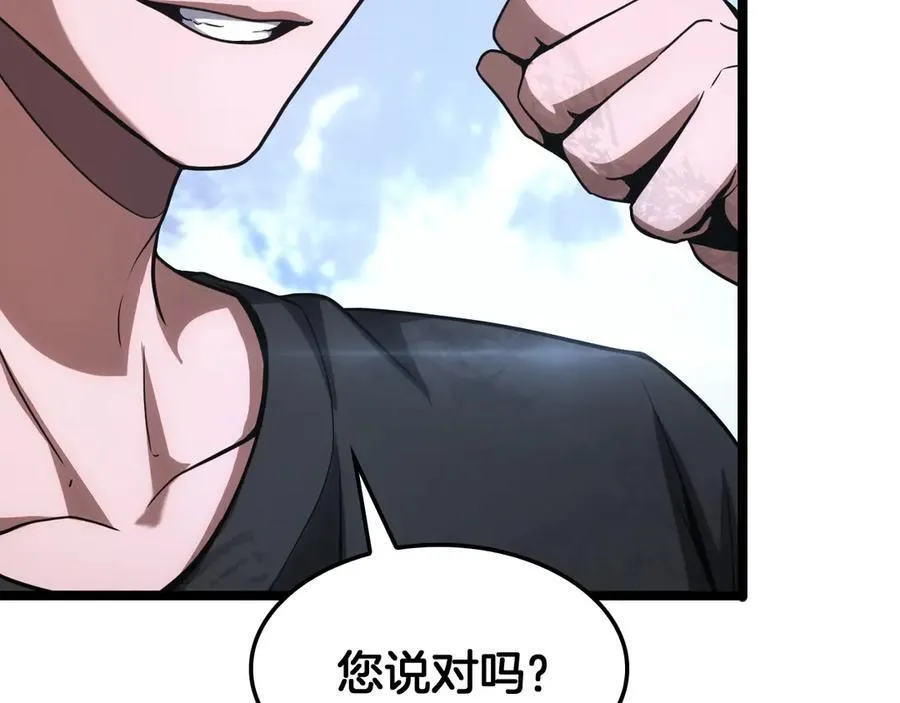 第43话 觉醒135
