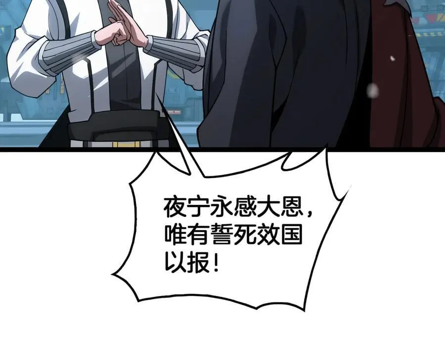 第45话 网开一面？67