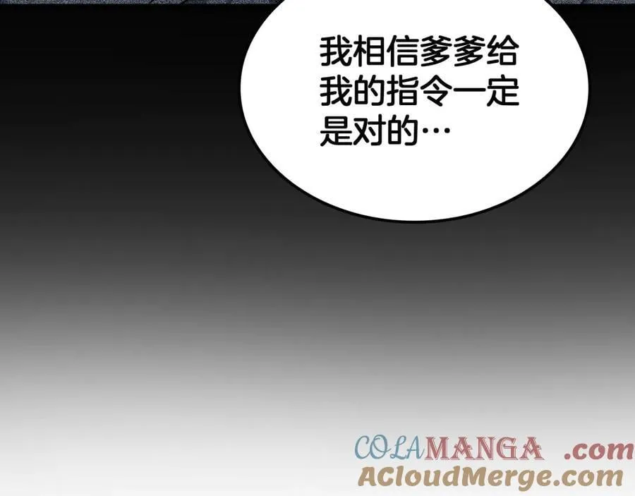 第46话 009的作用56