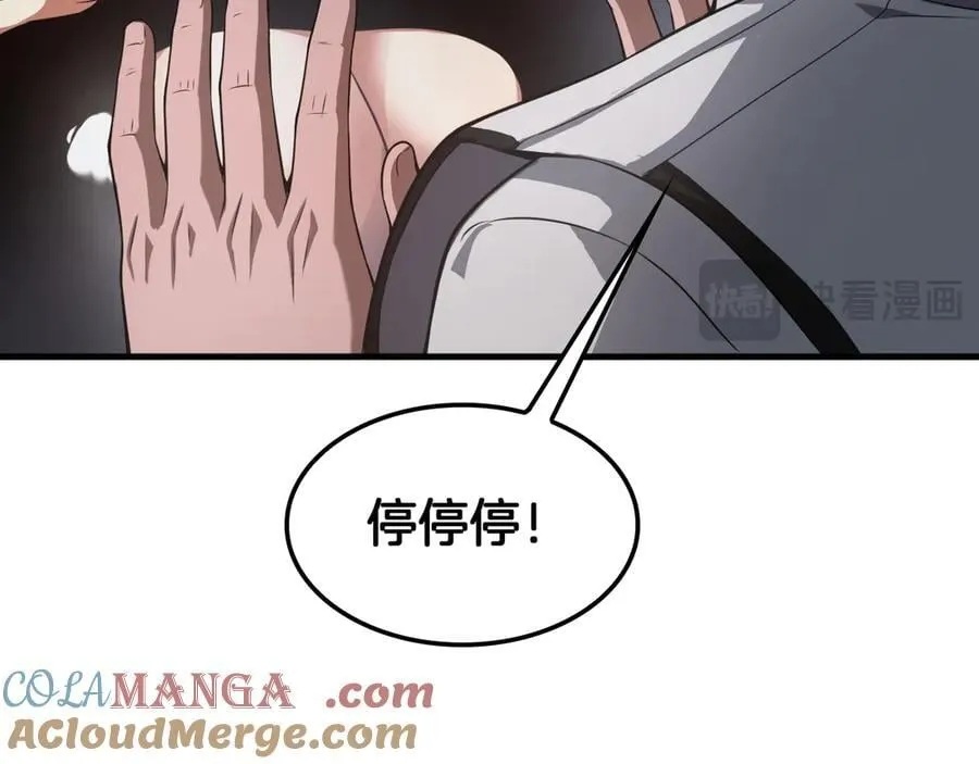 第46话 009的作用16
