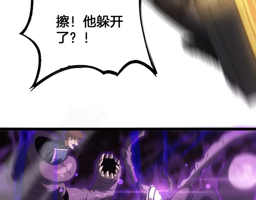 第41话 再见四阶135