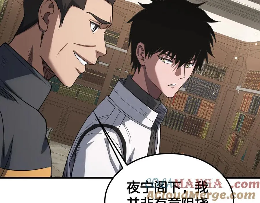 第46话 009的作用88