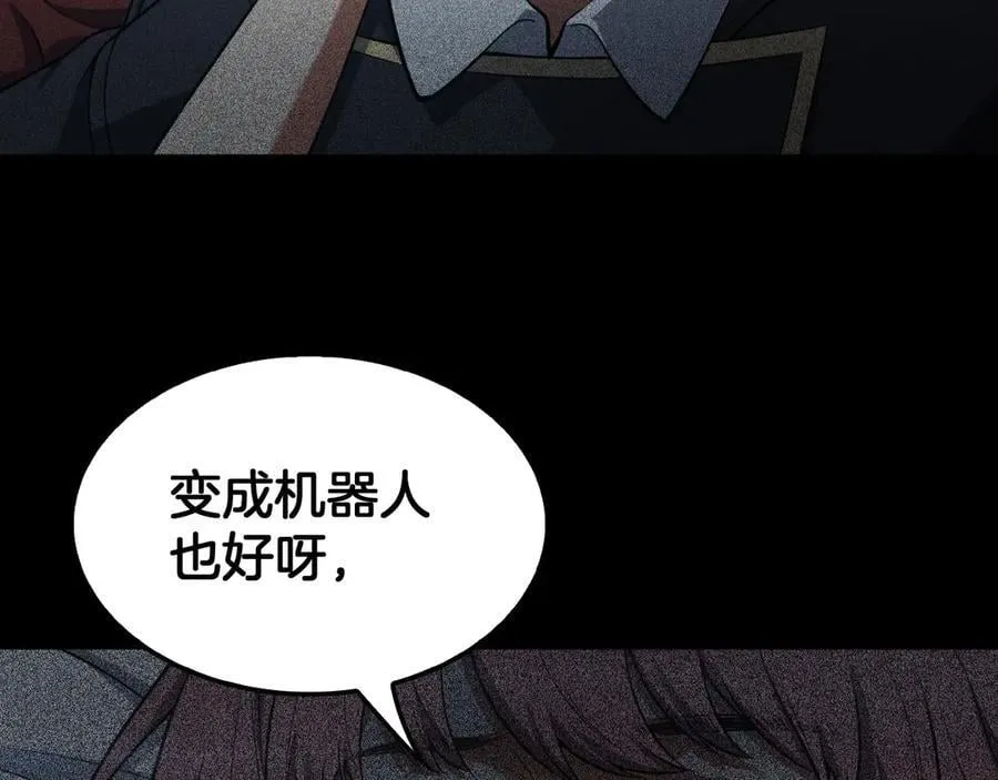 第46话 009的作用54