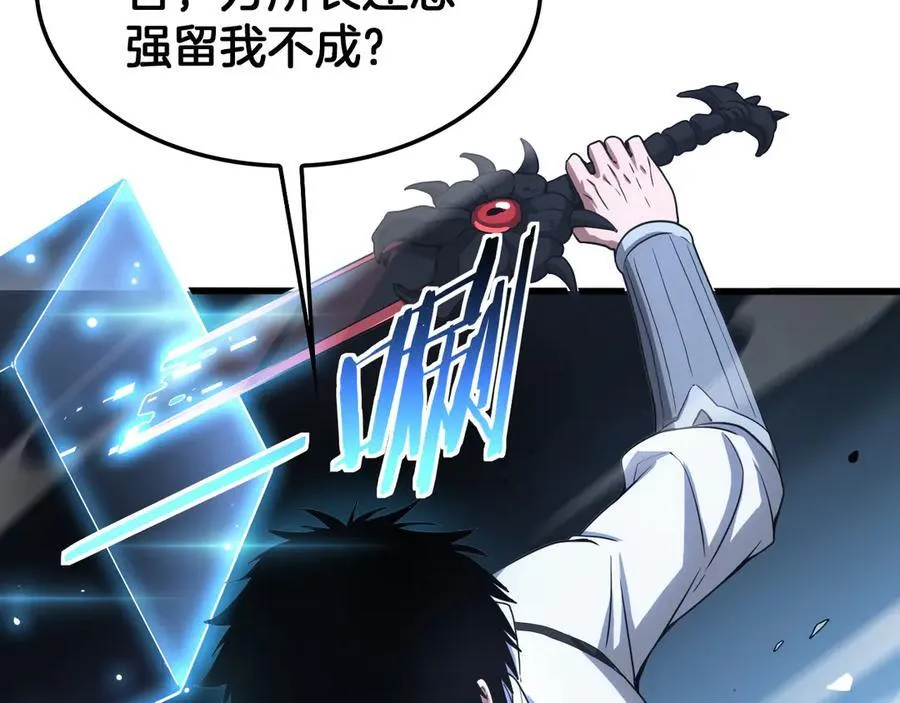 第46话 009的作用150