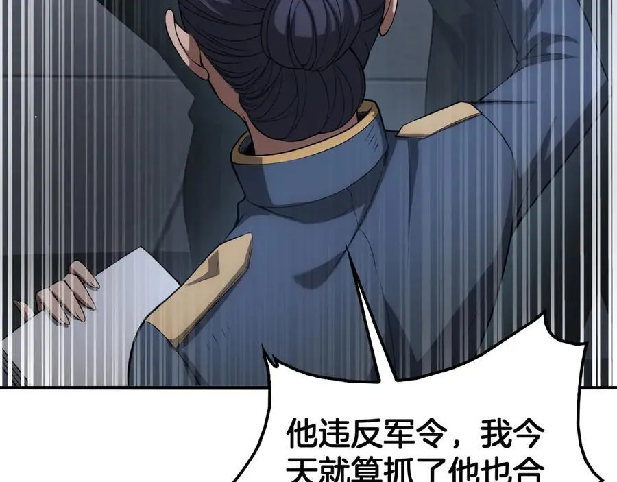 第46话 009的作用157