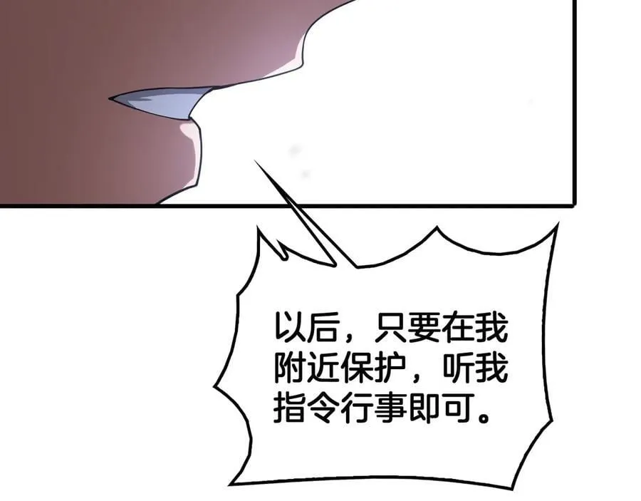 第46话 009的作用69