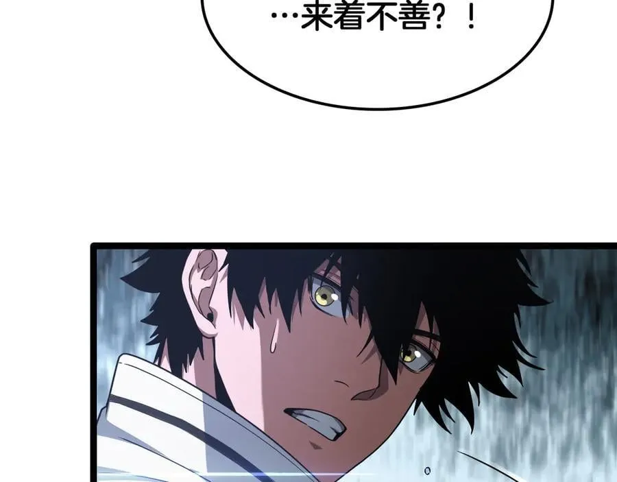 第45话 网开一面？147