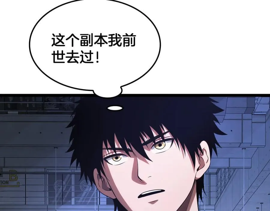 第45话 网开一面？122