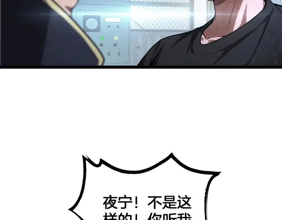 第43话 觉醒61