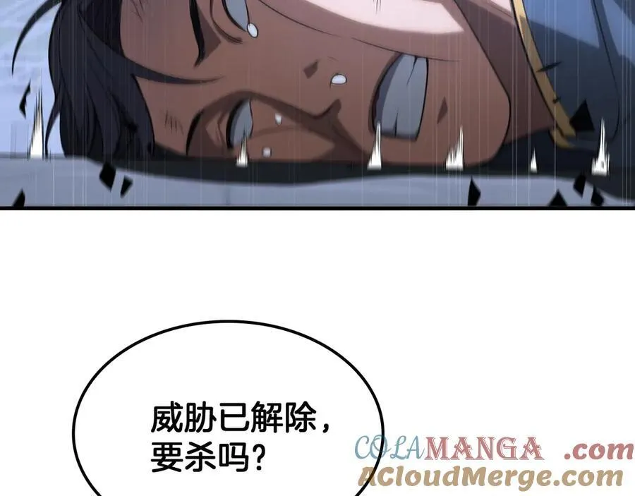 第46话 009的作用164