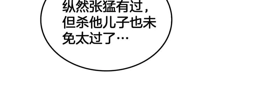 第43话 觉醒126