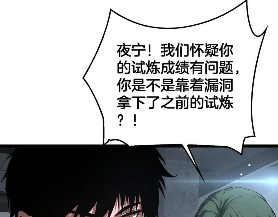 第43话 觉醒57