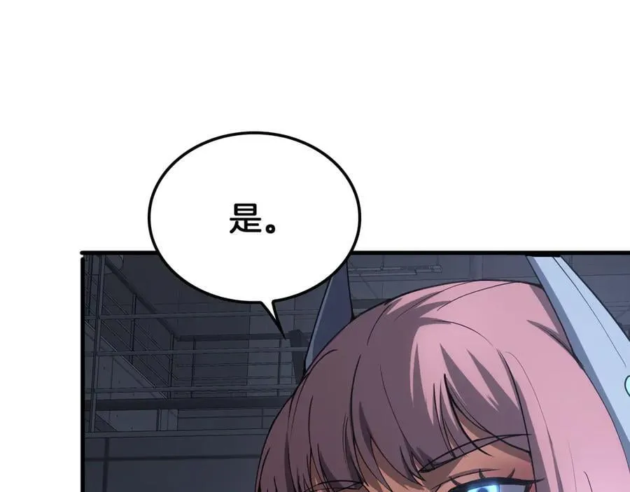 第46话 009的作用70