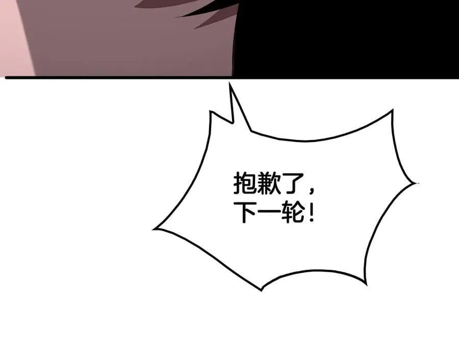 第40话 残忍的意志试炼50