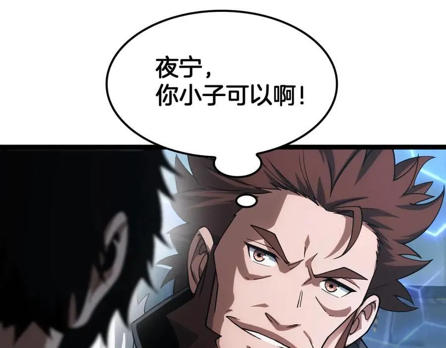 第45话 网开一面？50