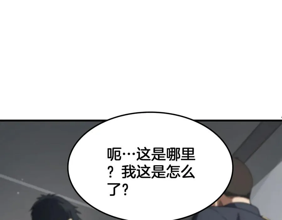 第40话 残忍的意志试炼159