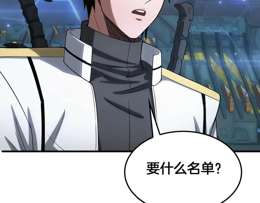 第44话 死斗74