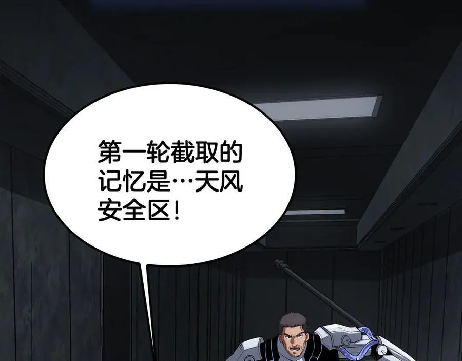 第40话 残忍的意志试炼13