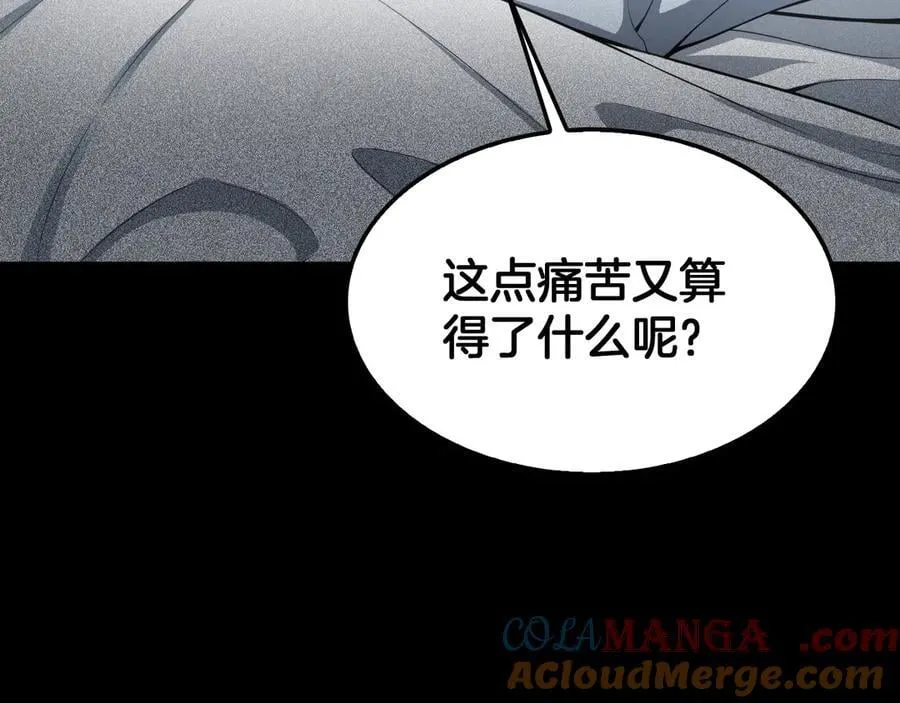 第46话 009的作用52