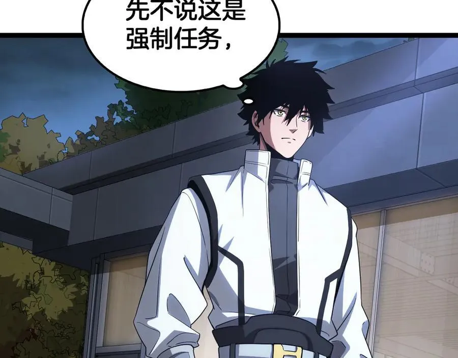 第45话 网开一面？134