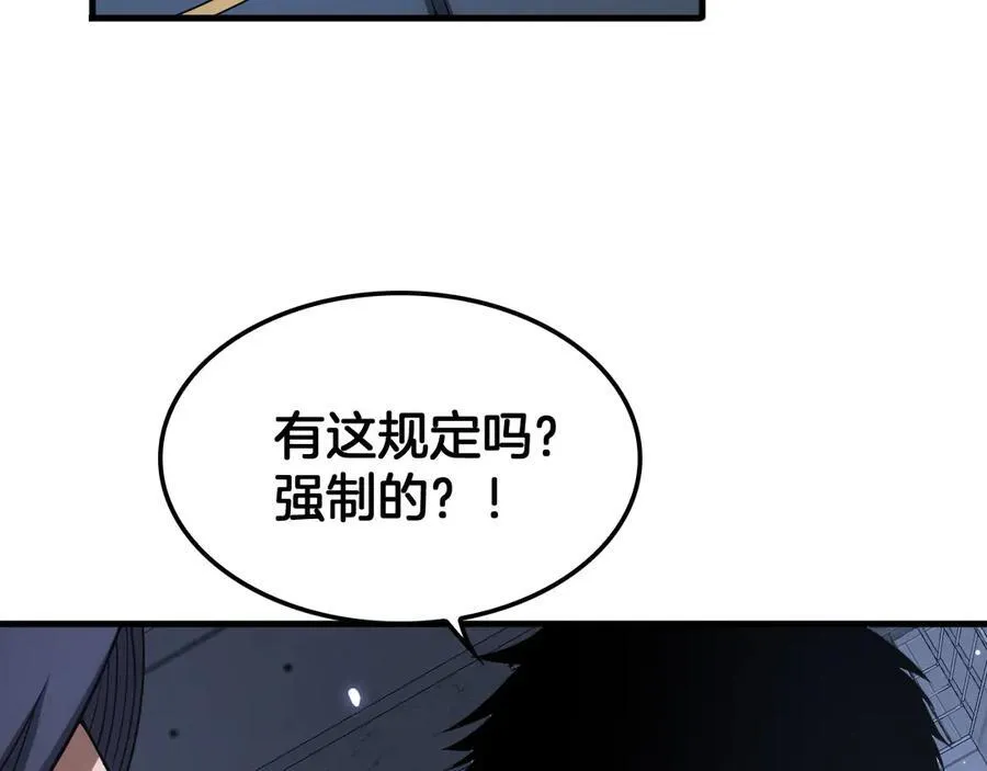 第46话 009的作用135
