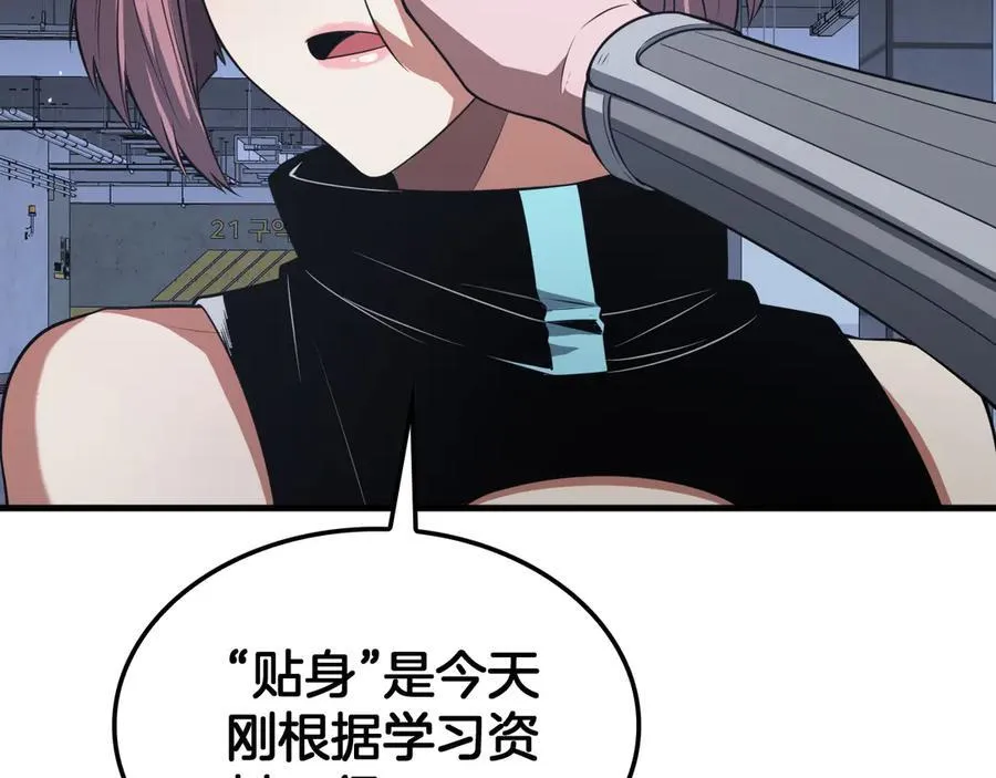 第46话 009的作用7