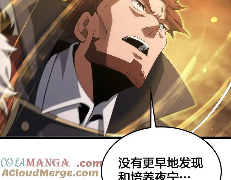 第41话 再见四阶116