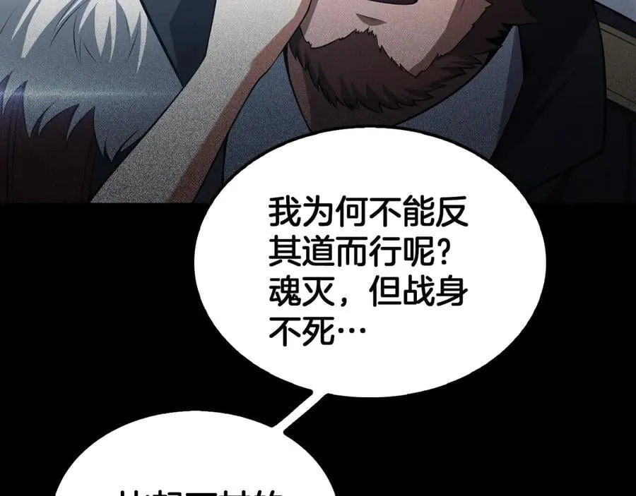 第46话 009的作用50