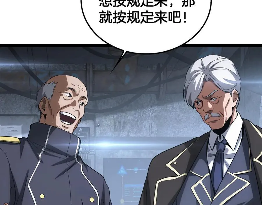 第43话 觉醒139