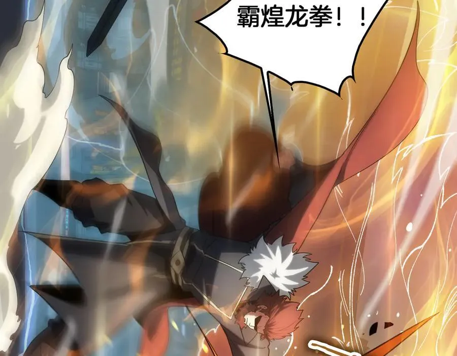 第45话 网开一面？11